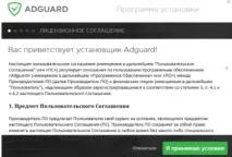 рекламу