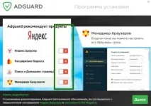 блокувати