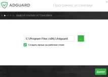 рекламу