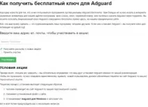 блокувати