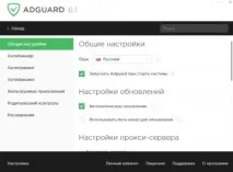 рекламу