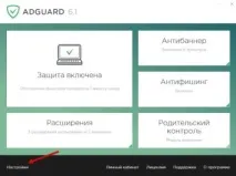 блокувати