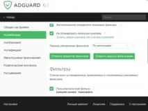 блокувати