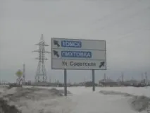 Як дістатися до Коливани, Web Коливань - Інформаційний сайт Коливані коливань