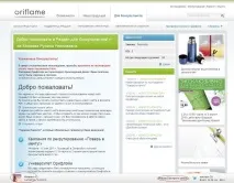 робити