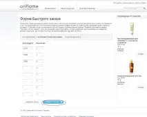 робити