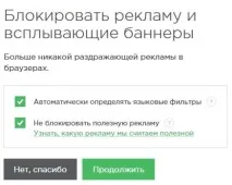 скрізь