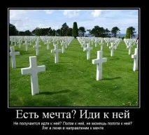 майстер