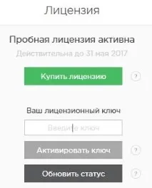 блокувати