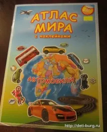 Як використовувати наклейки в іграх з дитиною, ростем і розвиваємося разом з мамою! розвиваємося