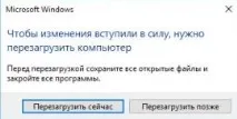 Як змінити ім’я комп’ютера в Windows 10, Будні технічної підтримки змінити
