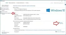 Як змінити ім’я комп’ютера в Windows 10, Будні технічної підтримки ютера