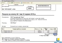 Як змінити друковану форму в 1С, Сітіс сітіс