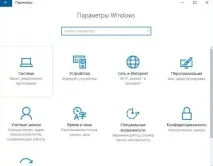 Як змінити ім’я комп’ютера в Windows 10, Будні технічної підтримки комп