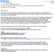 Як не стати жертвою атаки фішингу жертвою
