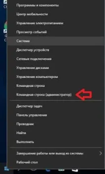 Як змінити ім’я комп’ютера в Windows 10, Будні технічної підтримки змінити