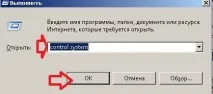 Як змінити ім’я комп’ютера в Windows 10, Будні технічної підтримки комп