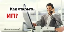 платити