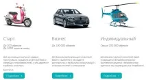Як організувати email-розсилку Поради новачкам email-розсилку