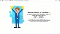 Як визначити переможця ВКонтакте Інструкція сервіс, BLOG DLUX SMM сервіс