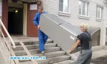 Як перевезти холодильник потрібно