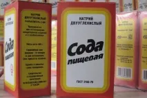 почистити