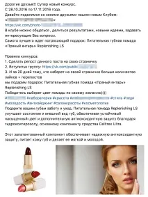 Як визначити переможця ВКонтакте Інструкція сервіс, BLOG DLUX SMM blog