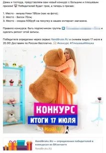 Як визначити переможця ВКонтакте Інструкція сервіс, BLOG DLUX SMM інструкція