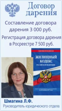 договору