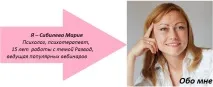 Як пережити розлучення пережити