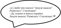 Як пережити розлучення розлучення