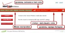 пароль