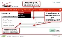 пароль