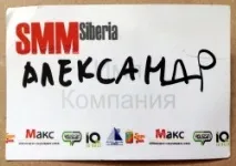 Як правильно робити бейджі та яку роль вони грають на конференції вони