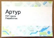 Як правильно робити бейджі та яку роль вони грають на конференції грають