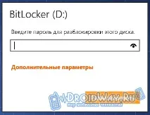 Як поставити пароль на USB-флешку поставити