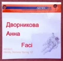 Як правильно робити бейджі та яку роль вони грають на конференції грають