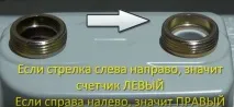 Як правильно вибрати газовий лічильник лічильник