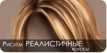 фотошопі