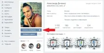 Як самому собі відправити подарунок до ВК собі
