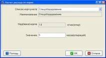 проводити