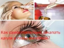 самостійно
