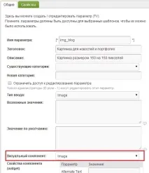 работите