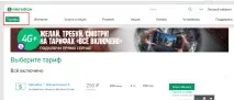 перевірити