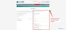 Як зробити креслення на комп’ютері (У якій програмі робити креслення на комп’ютері) комп