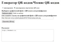 сканування