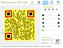 створити