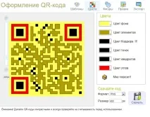 створити