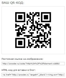 qr-код