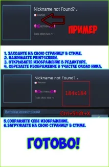 стимі